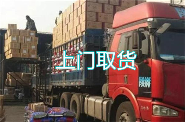 吉安到会理物流有哪些