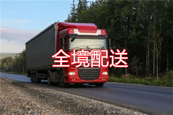 吉安到阜阳物流几天可以到